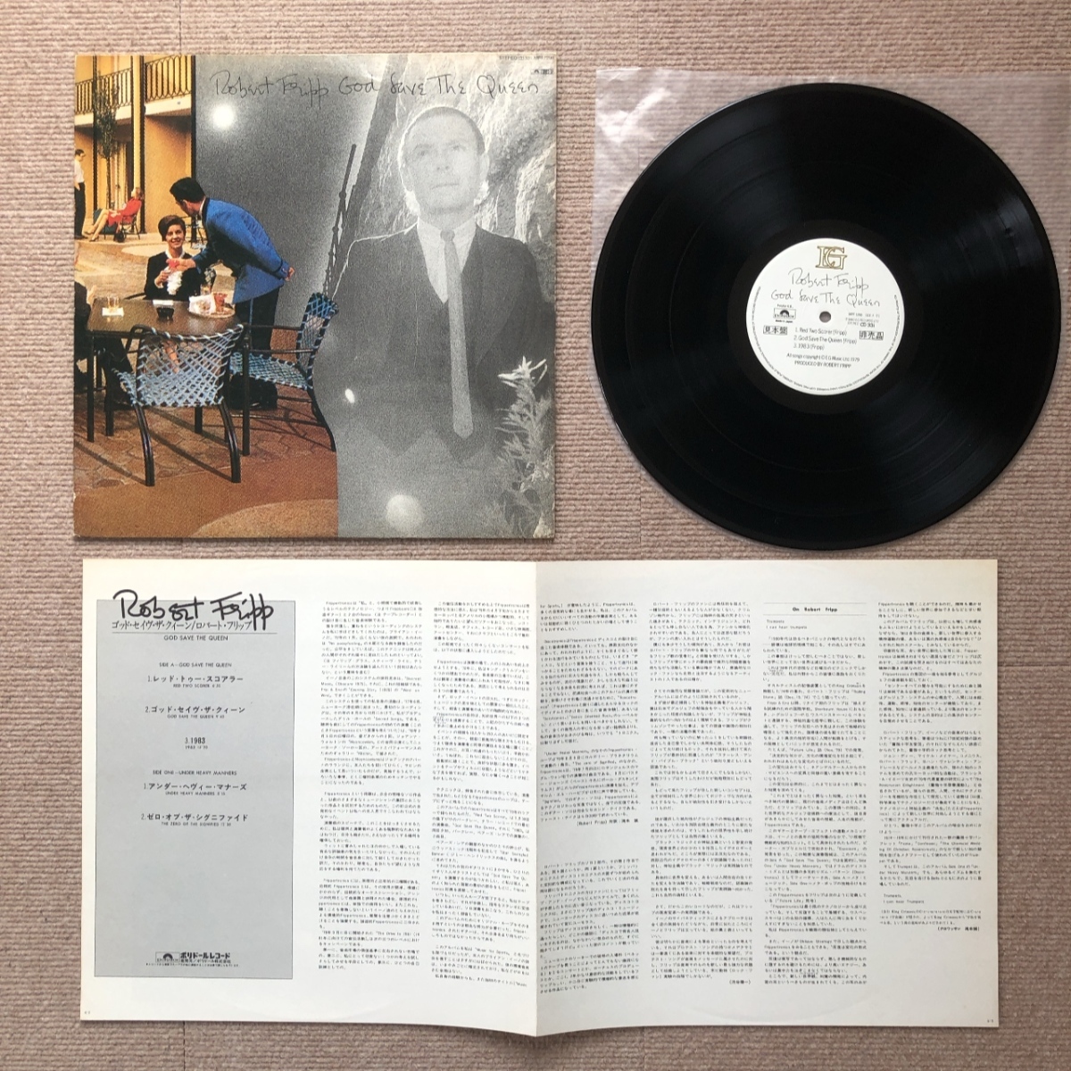  царапина нет прекрасный запись Robert *f "губа" Robert Fripp 1980 год LP запись God Save The Queen / Under Heavy Manners промо запись записано в Японии 