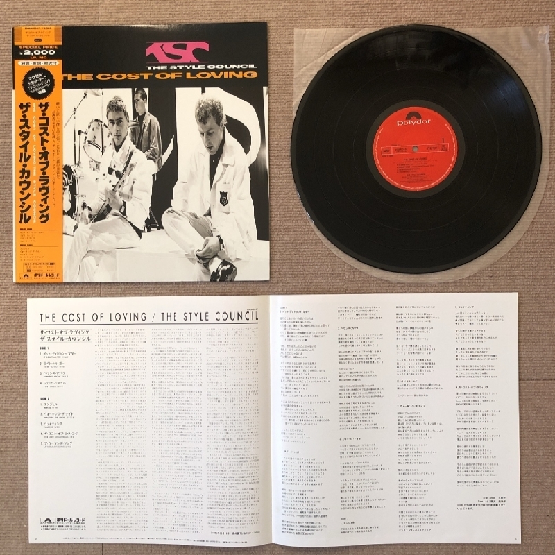  style *kaun sill Style Council 1987 year LP record The * cost *ob*la vi ngThe Cost Of Loving domestic record with belt Paul Weller