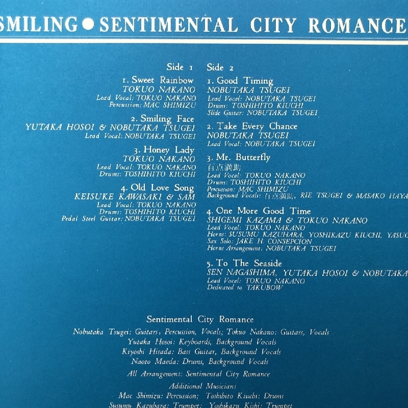 傷なし美盤 センチメンタル・シティ・ロマンス Sentimental City Romance 1982年 LPレコード スマイリング Smiling プロモ盤　City Pop_画像6