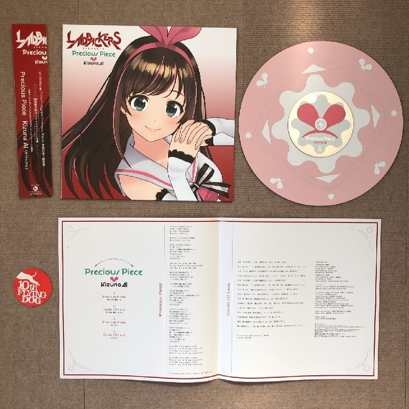 良盤 美ジャケ メガジャケ盤 レイドバッカーズ Laidbackers 2019年 CD プレシャス・ピース キズナアイ Precious Piece Kizuna Ai 帯付_画像5