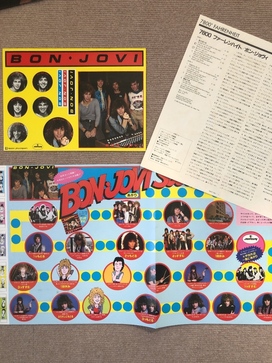 美盤 ボン・ジョヴィ Bon Jovi 1985年 LPレコード 7800° Fahrenheit 国内盤 ポスター、すごろく、ステッカー付_画像7