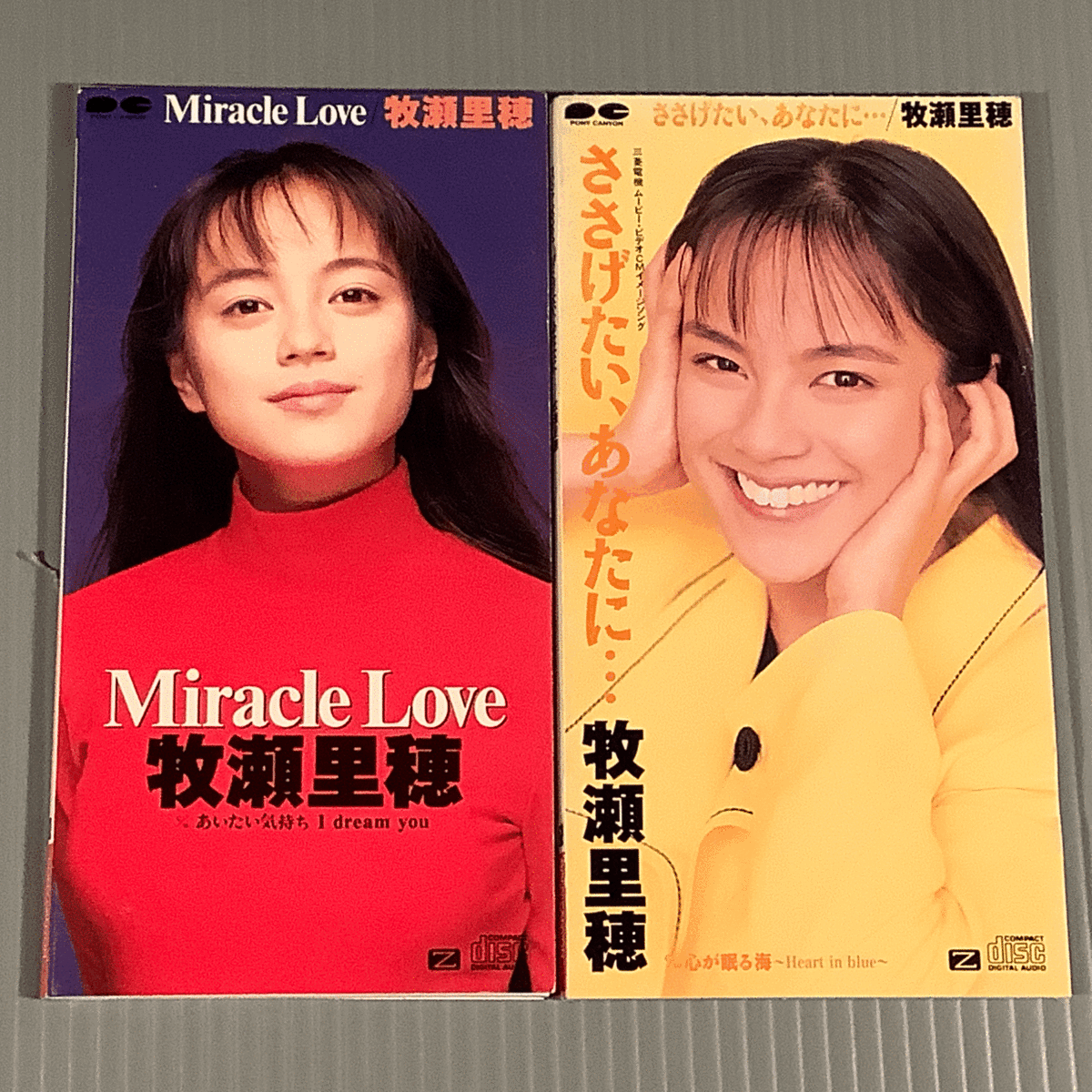 CD 牧瀬里穂 ベスト 里穂ファン Yahoo!オークション - CDシングル(8㎝) 牧瀬里穂/2枚まとめて