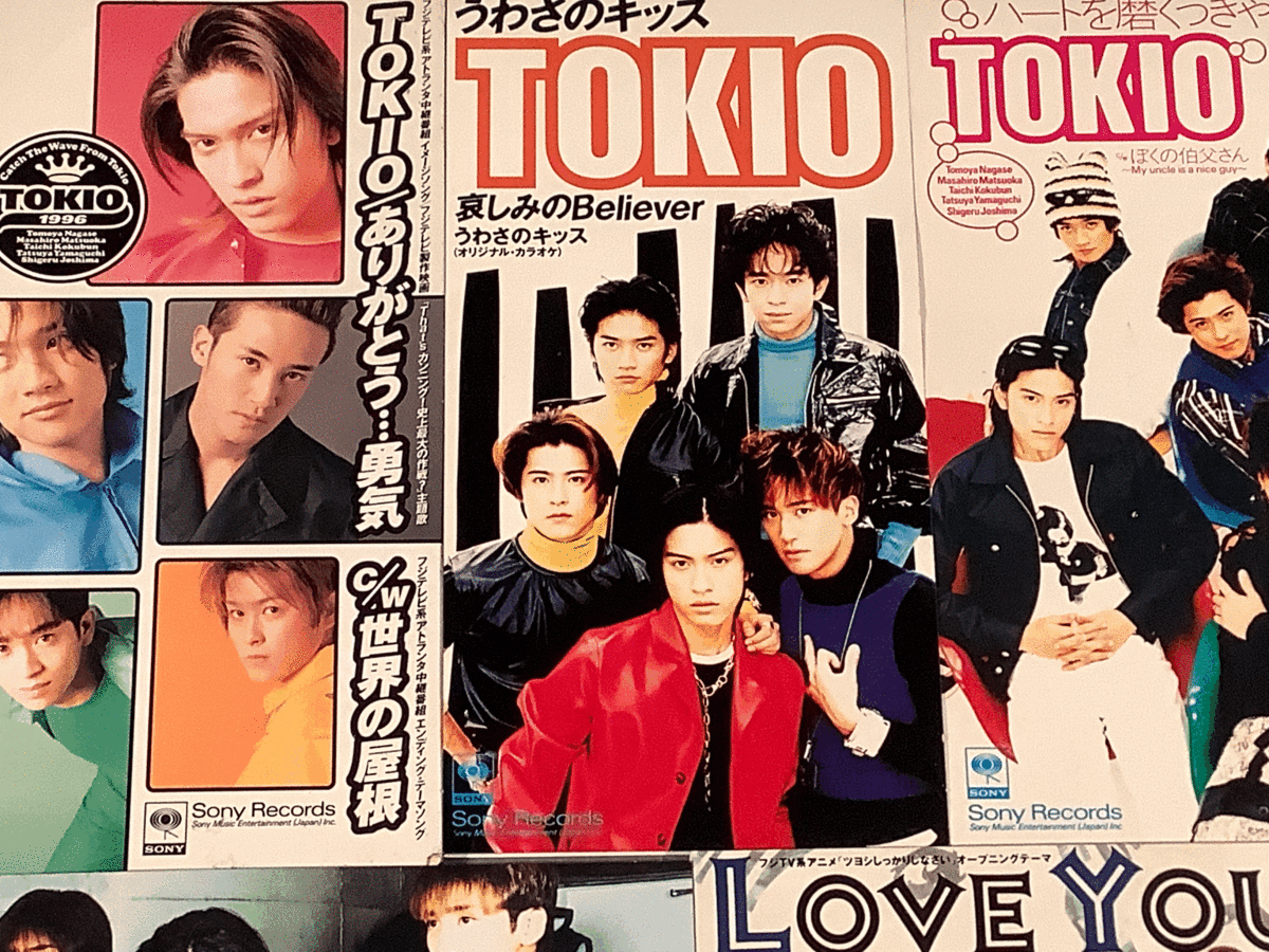 CDシングル(8㎝)▲TOKIO／5枚まとめてセット▲良好品！