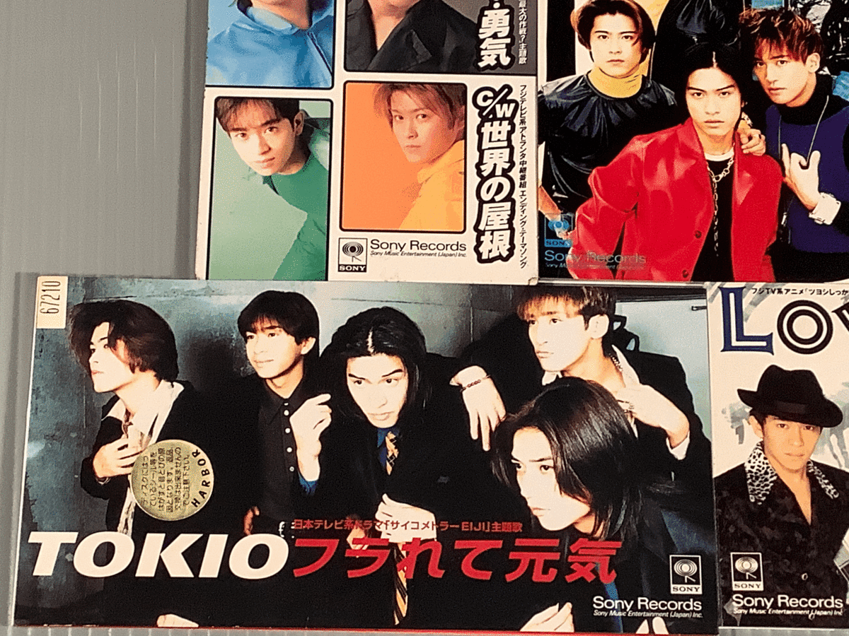 CDシングル(8㎝)▲TOKIO／5枚まとめてセット▲良好品！