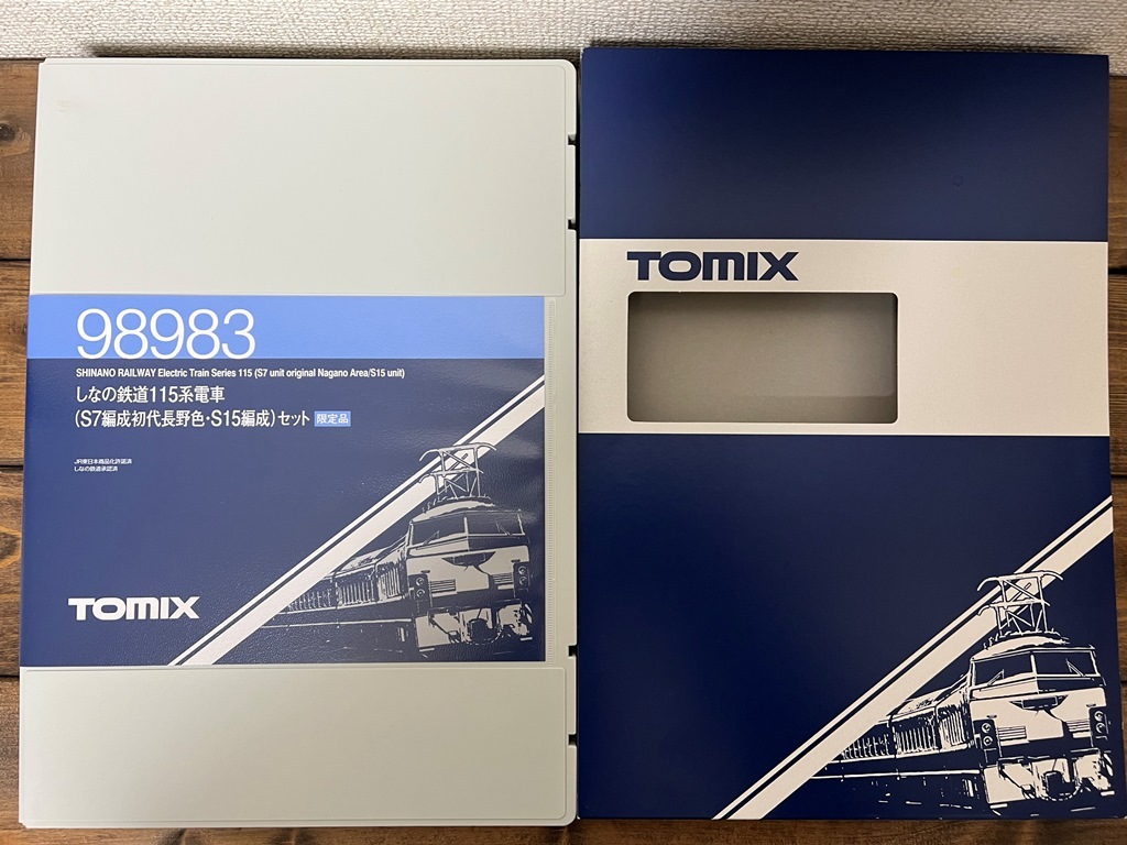 TOMIX 98983 115系 しなの鉄道 S7編成初代長野色S15編成 限定品セット