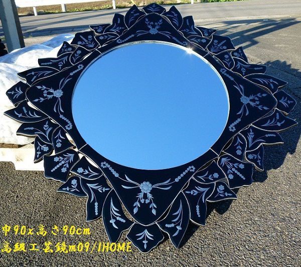 【新品、本物、当店在庫だから安心】 鏡ミラー姿見送料無料壁掛け♪美しいヨーロッパ風工芸鏡（m09） 壁掛け式
