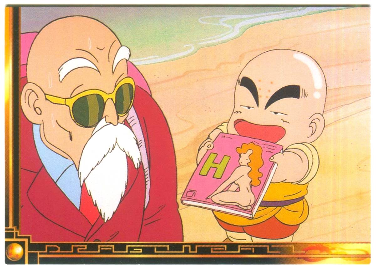 M7】ドラゴンボール カード マイナー アマダ PZ N-13 亀仙人とクリリン