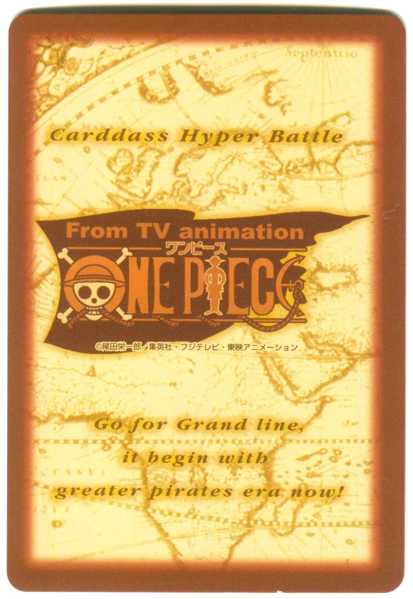 【M8】ワンピース　ハイパーバトル　カードダス　From TV animation ONE PIECE C151　ナミ　アーロン一味幹部　2000年_画像2
