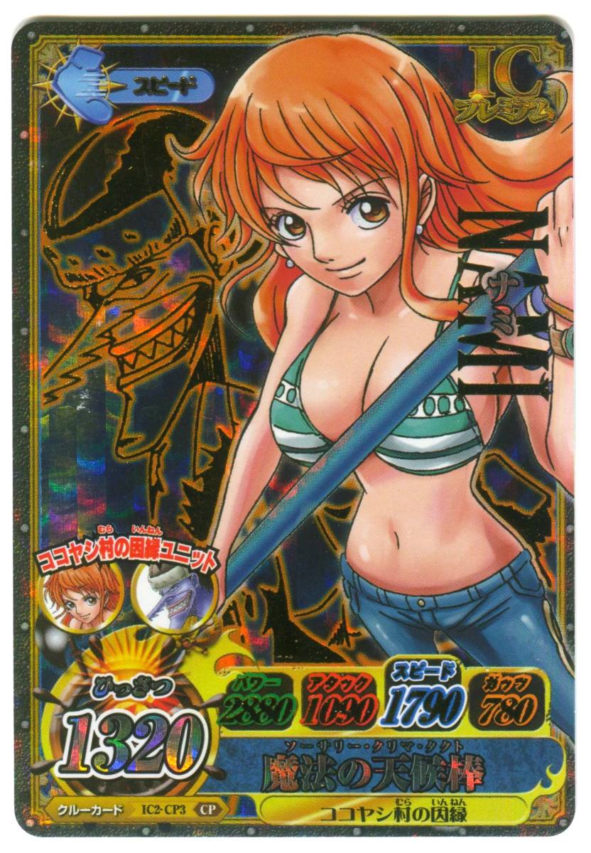 [M9] One-piece data card dasONE PIECE card dress - Berry Match Icy IC2-CP3 CP Nami magic. weather stick 