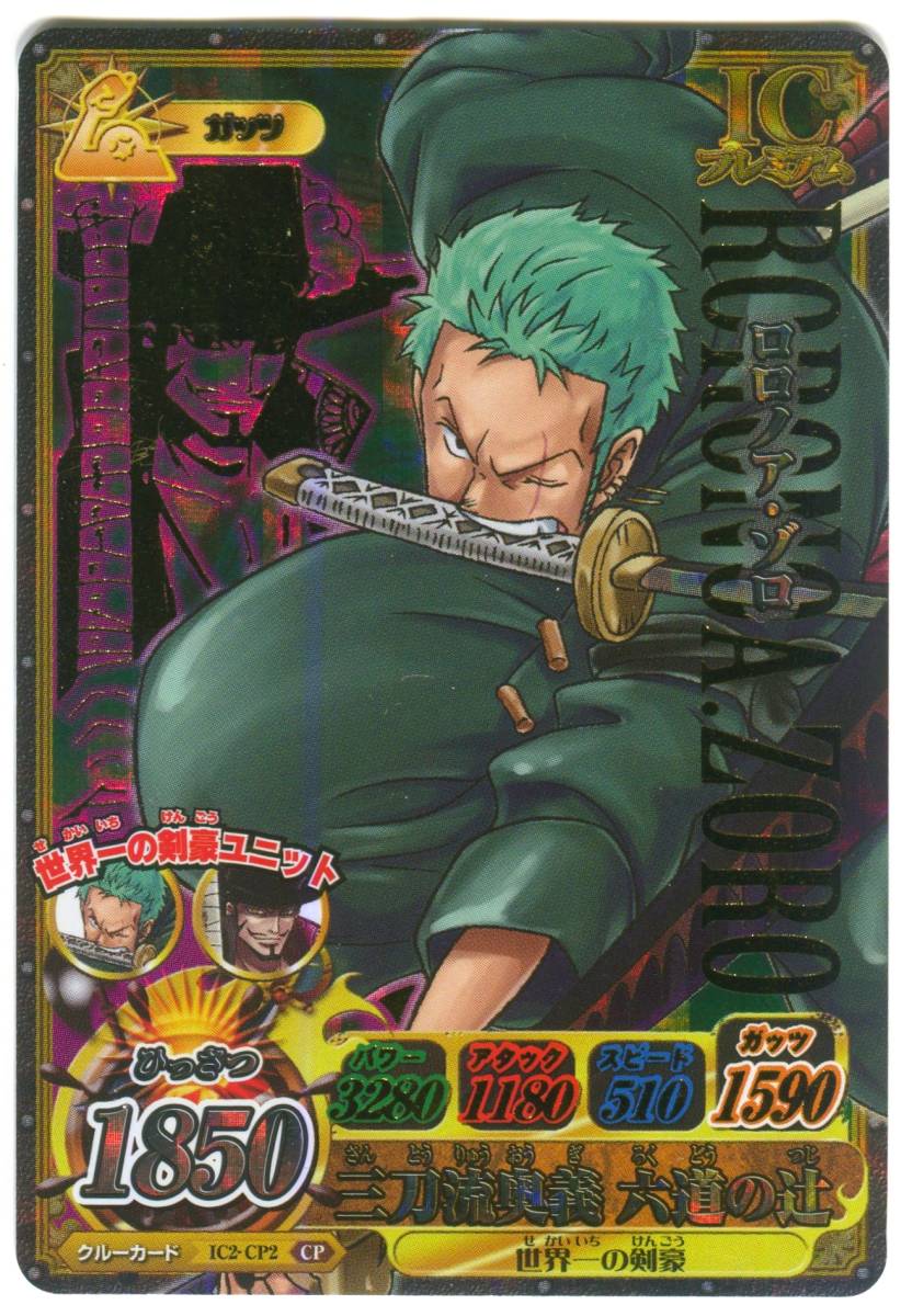 M9】ワンピース データカードダス ONE PIECE カード ワンピー M9】ワンピース データカードダス ONE PIECE カード ワンピー