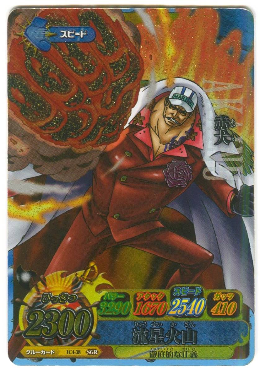 M10】ワンピース データカードダス ONE PIECE カード ワンピー M10】ワンピース データカードダス ONE PIECE カード ワンピー