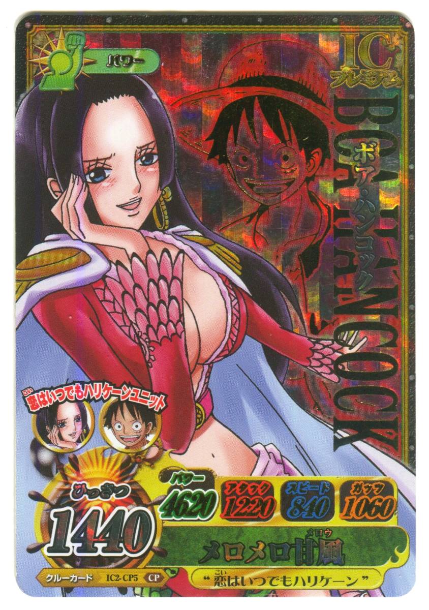 Bibian 比比昂 - 【M9】ワンピース データカードダス ONE PIECE Bibian 比比昂 - 【M9】ワンピース データカードダス ONE PIECE