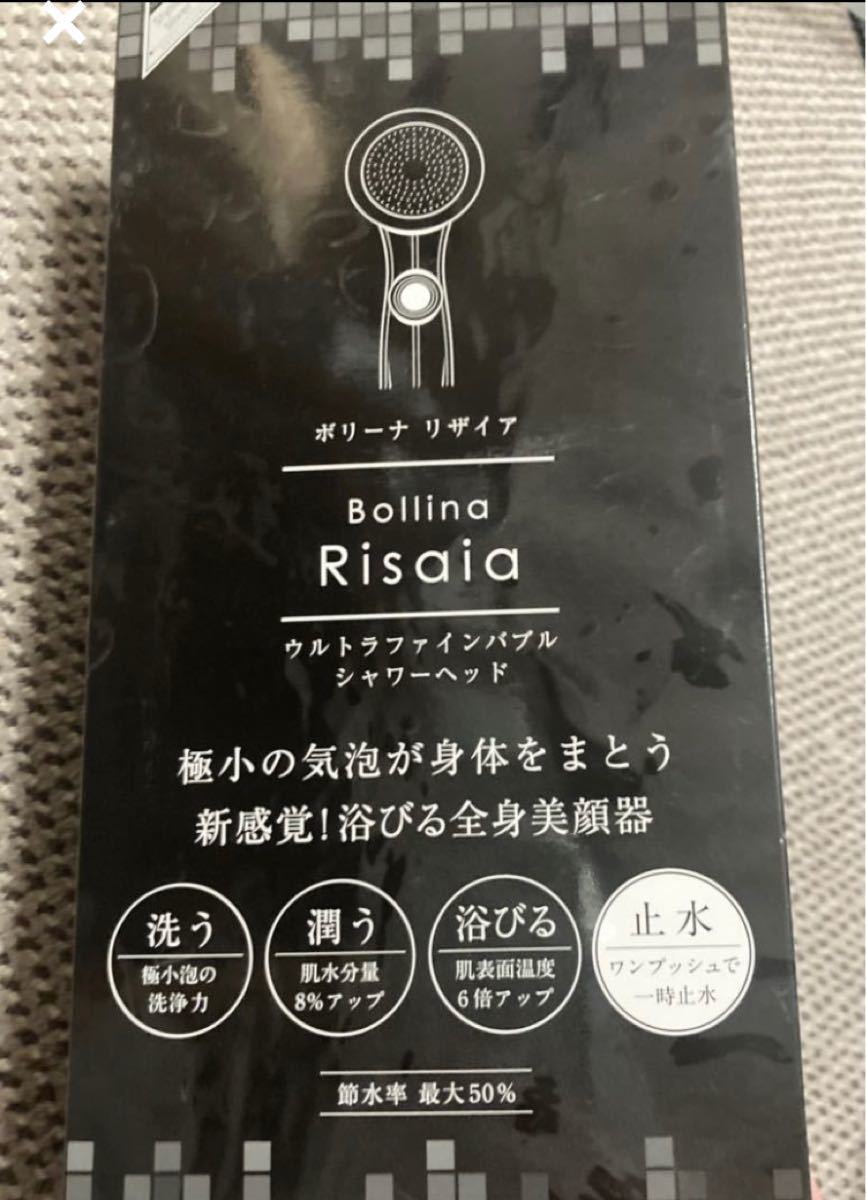 人気カラーの 止水 シャワーヘッド ウルトラファインバブル リザイア ボリーナ 訳あり 田中金属製作所 ボリーナリザイア TK-7150-SL - シャワーヘッド - www.comisariatolosandes.com 人気カラーの 止水 シャワーヘッド ウルトラファインバブル リザイア ボリーナ 訳あり 田中金属製作所 ボリーナリザイア TK-7150-SL - シャワーヘッド - www.comisariatolosandes.com