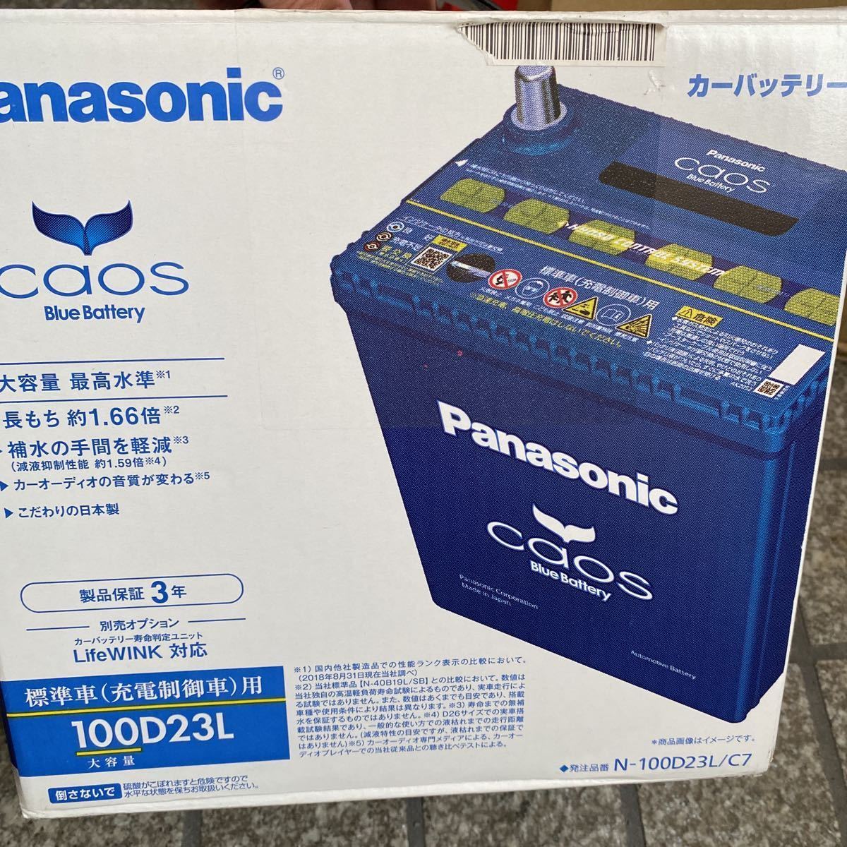 お買い得HOT PANASONIC カオス C7 国産車用バッテリー N-80B24L/C7
