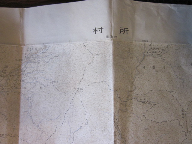 古地図　村所　5万分の1地形図◆平成6年◆熊本県　宮崎県_画像1