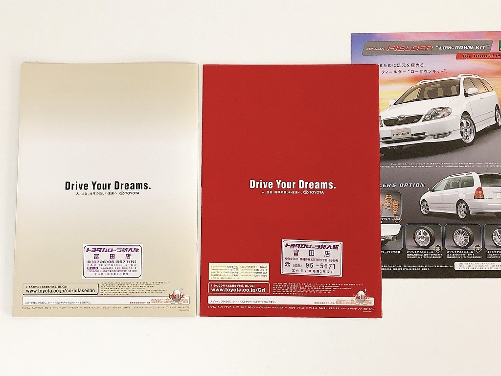 TOYOTA COROLLA トヨタ カローラシリーズ カタログ 8冊セット 2001年～2003年 カローラ/ラグゼール/フィールダー/ランクス E12系/ZE12系_画像5