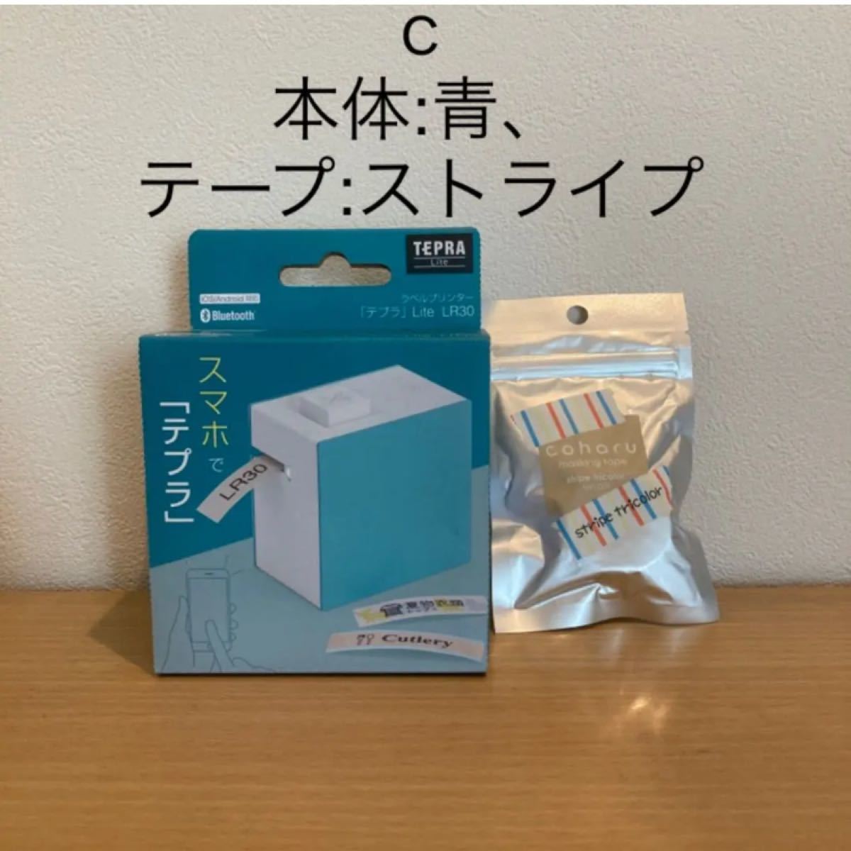 レビューを書けば送料当店負担 新品 保証テープ付 テプラlite Lr30 キングジム ラベルプリンター シロ Ghiny Org レビューを書けば送料当店負担 新品 保証テープ付 テプラlite Lr30 キングジム ラベルプリンター シロ Ghiny Org