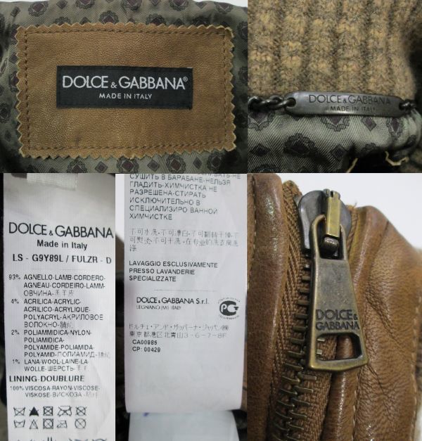 国内正規品 DOLCE&GABBANA MENS ラムレザージップアップブルゾン