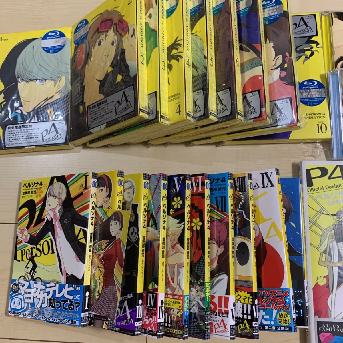 廃盤 ペルソナ4 Blu Ray ドラマcd 画集 限定冊子 付録 Ps2ゲームソフト Johnson Litigation Com