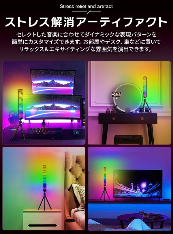 RGBデスクランプ ゲーミングランプ 進化版 LEDデスクランプ RGBゲーミングランプ　充電式 間接照明 DIY調光 マルチモー 音楽連動_画像5