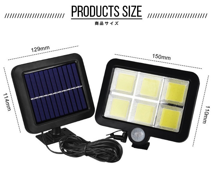 120 COB LED 高輝度人感センサー 1400ルーメン投光器 ソーラーライト 高輝度人感センサー 太陽光充電IP66人感検知 角度調節可能
