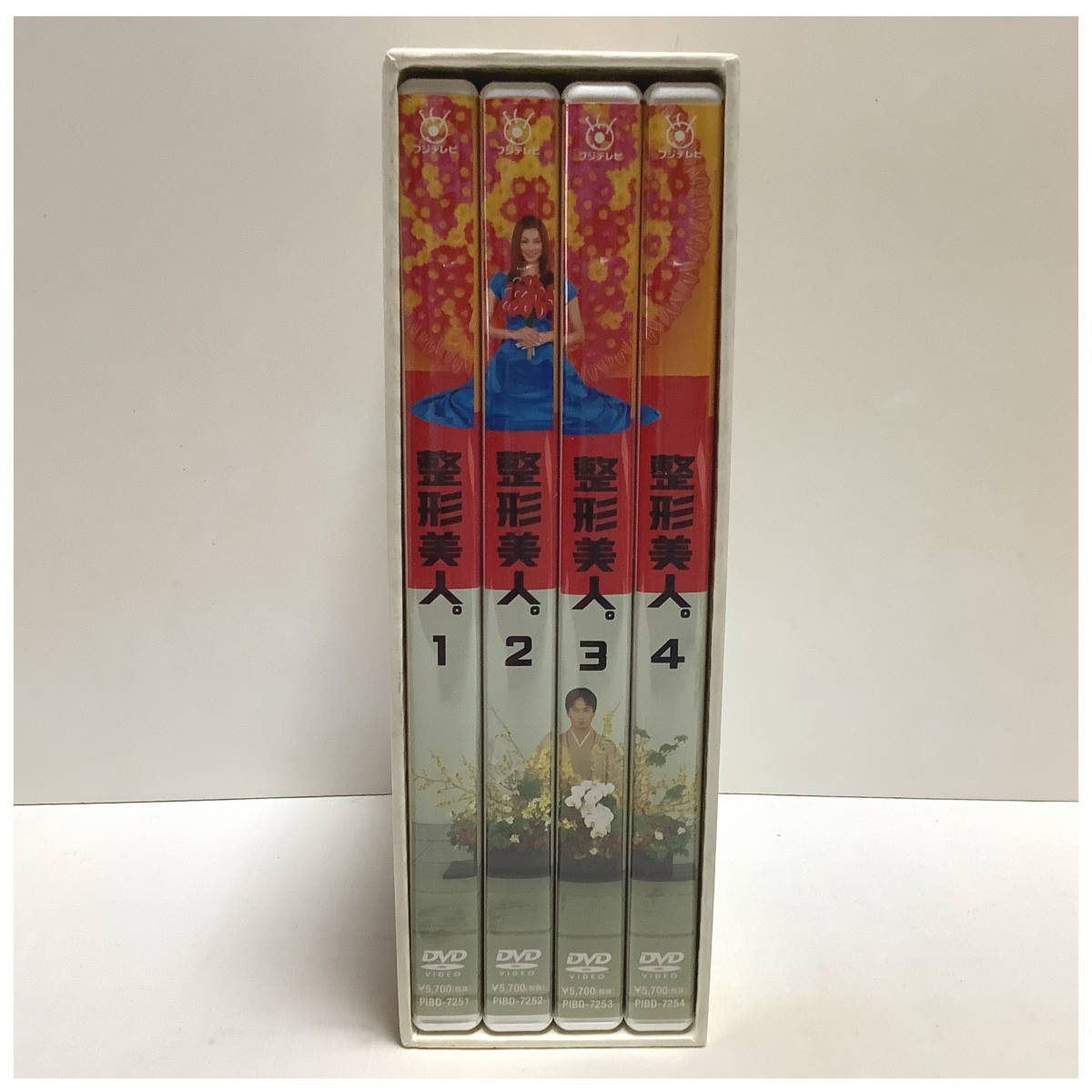 整形美人。DVD-BOX(品) www.cleansweepeffect.com