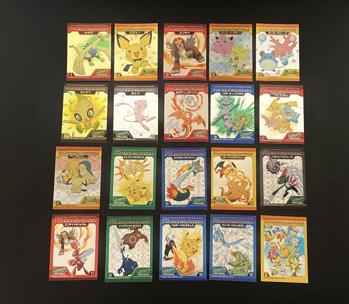 20枚☆ザ・ポケモンキッズ BANDAI キラ シール バンダイ VS 20枚☆ザ・ポケモンキッズ BANDAI キラ シール バンダイ VS
