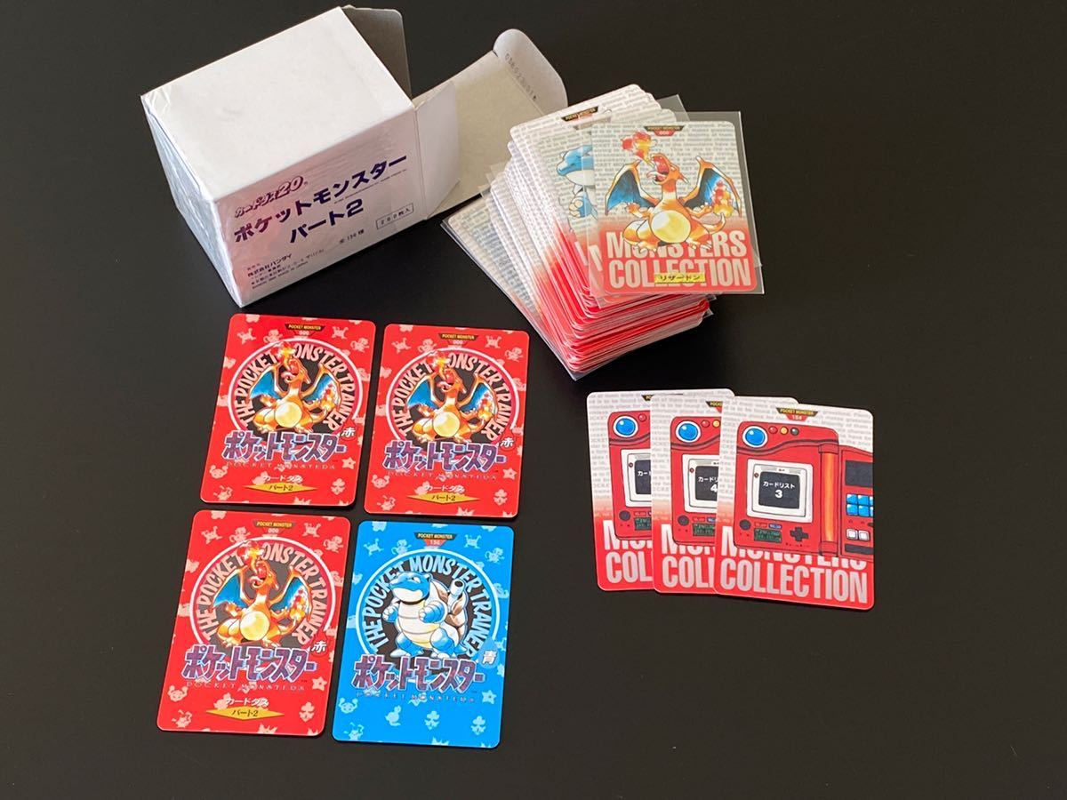 キラ 箱出し美品☆ポケモン バンダイ カードダス パート2 赤 キラ 箱出し美品☆ポケモン バンダイ カードダス パート2 赤