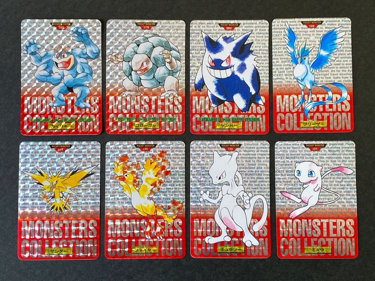 キラ 箱出し美品☆ポケモン バンダイ カードダス パート2 赤 キラ 箱出し美品☆ポケモン バンダイ カードダス パート2 赤