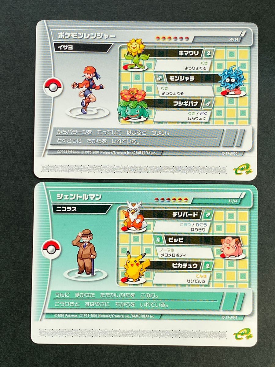 専用売り場 ポケモン エメラルド ポケモンレンジャー セット 3c2d7175 メーカー直送 Www Cfscr Com 専用売り場 ポケモン エメラルド ポケモンレンジャー セット 3c2d7175 メーカー直送 Www Cfscr Com