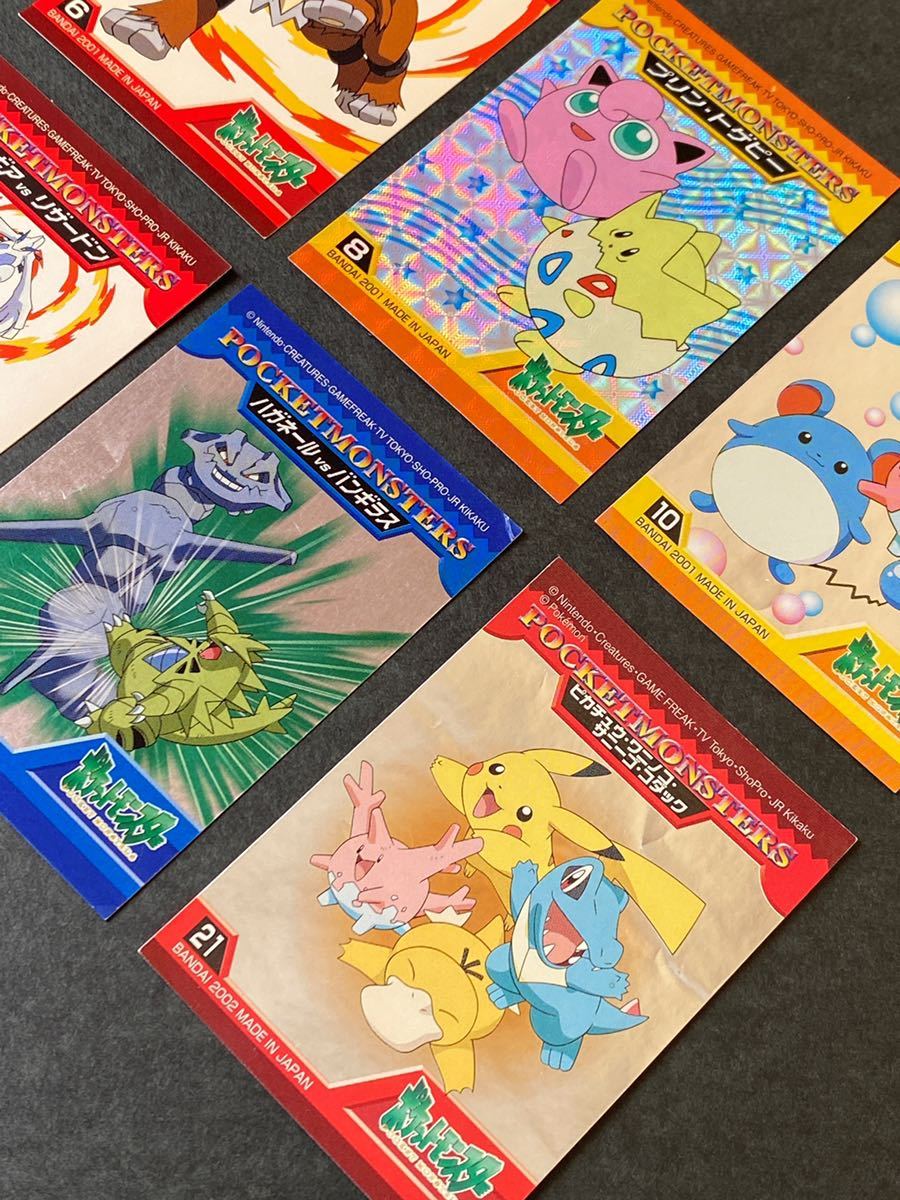 20枚☆ザ・ポケモンキッズ BANDAI キラ シール バンダイ VS 20枚☆ザ・ポケモンキッズ BANDAI キラ シール バンダイ VS