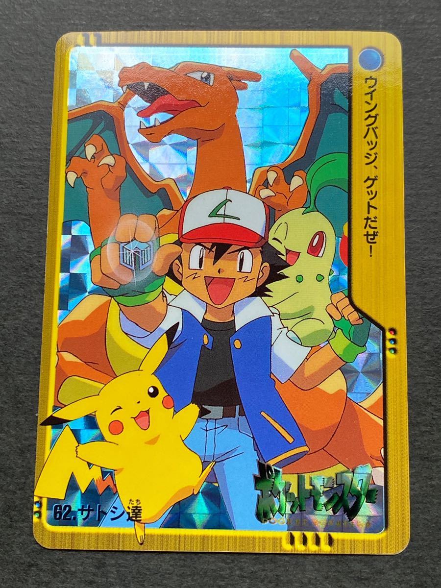 未開封☆ポケモン 初期 カルタ カード サトシ ピカチュウ 未開封☆ポケモン 初期 カルタ カード サトシ ピカチュウ