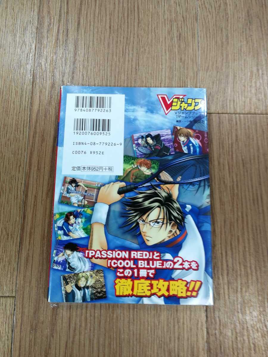 [C0763] бесплатная доставка литература Prince of Tennis 2003 passion red & прохладный голубой ( GBA гид B6 пустой . колокольчик )