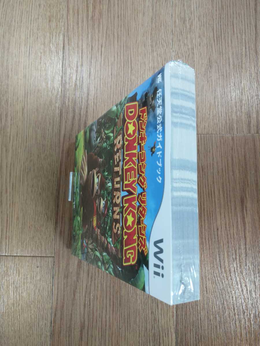 【C0779】送料無料 書籍 ドンキーコング リターンズ 任天堂公式ガイドブック ( Wii 攻略本 DONKEY KONG RETURNS 空と鈴 )_画像5