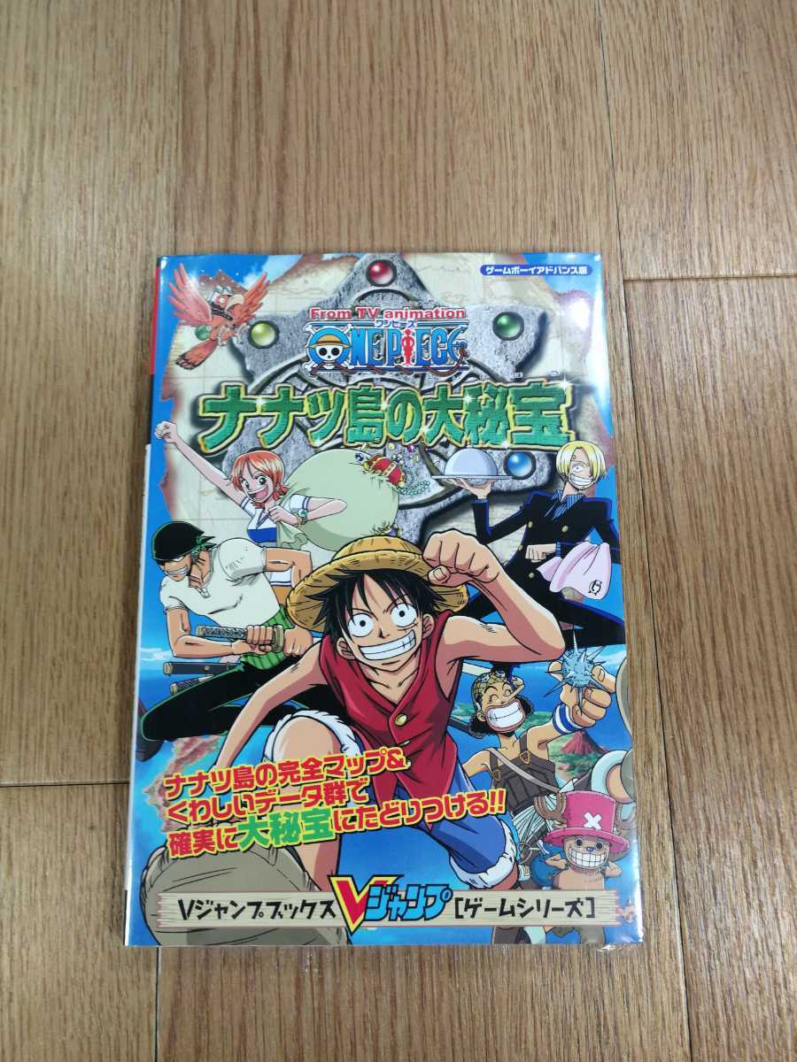 C0894】送料無料 書籍 ONE PIECE ナナツ島の大秘宝 ( GBA 攻略本 C0894】送料無料 書籍 ONE PIECE ナナツ島の大秘宝 ( GBA 攻略本