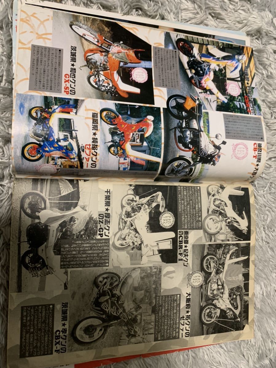 予約販売 チャンプロード 暴ヤン君人形 暴走族雑誌 profiletavern.com