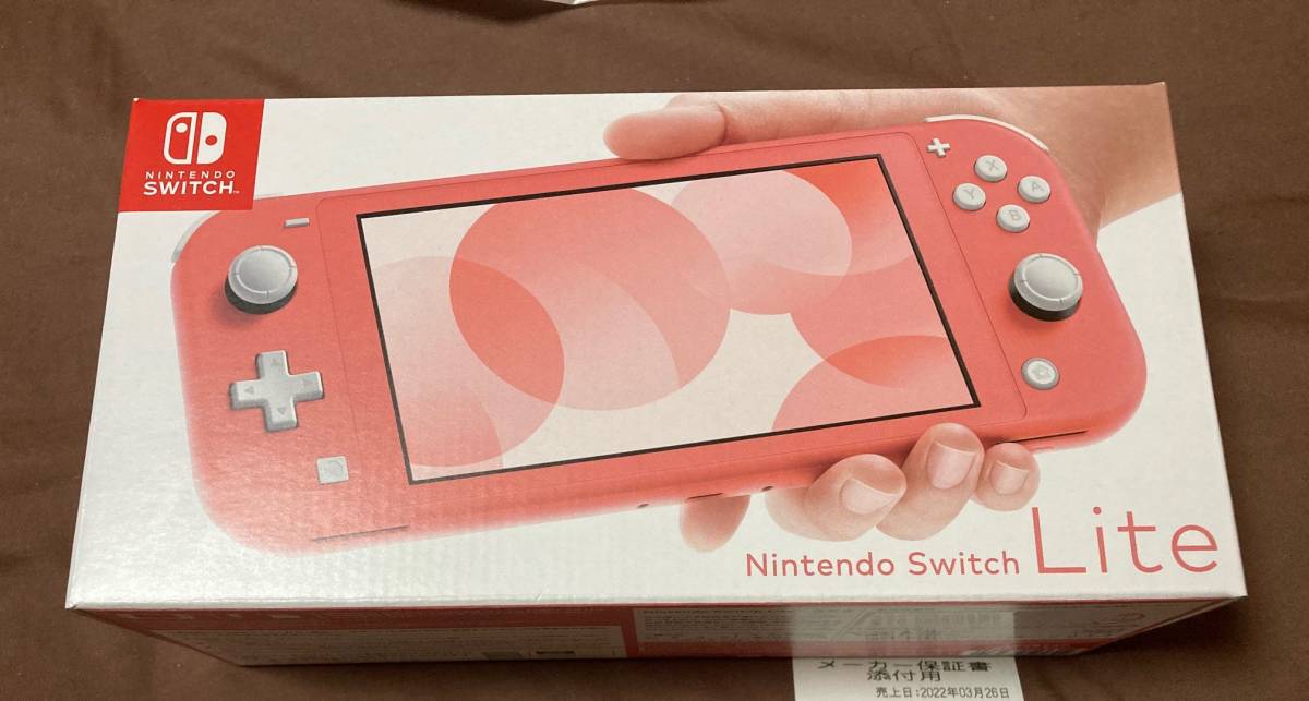 新品・未開封】送料込 Nintendo Switch Lite コーラル ニンテンドー