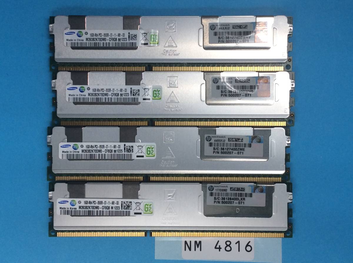 MacPro メモリ増強 動作確認済 SAMSUNG【サムスン】 16GB 4枚（合計64GB） PC3-8500R/DDR3-1066MHz ECC Registered 送料無料
