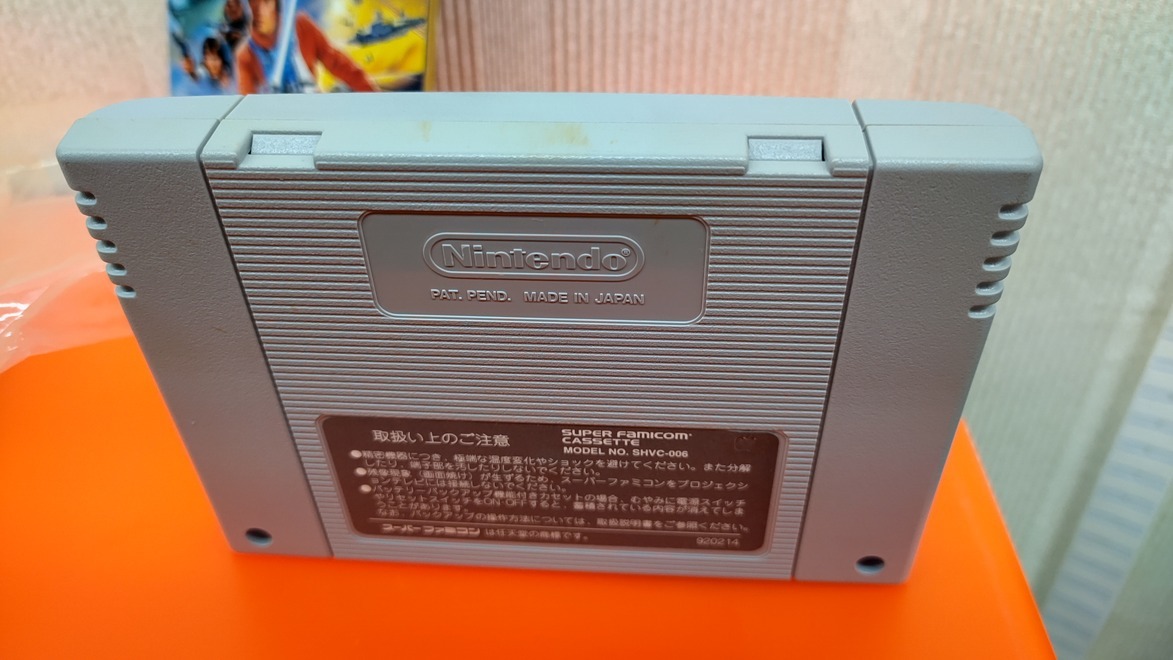 希少品! 動作確認済! 経年劣化・汚れあり SFC 箱・説・ハガキあり