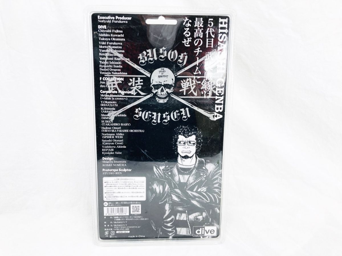 ジャンク】【未開封品】 ダイブ 金亨寛 FlashBack Generation 髑髏の