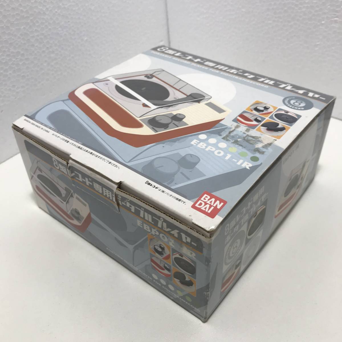 バンダイ 8盤 レコード 専用 ポータブルプレイヤー (レコード 2枚付き