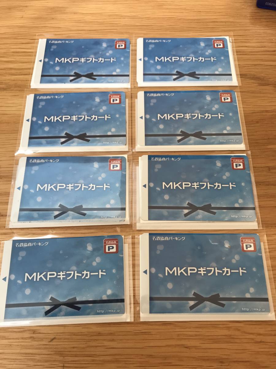 新版 MKPギフトカード 40000円分 名鉄協商パーキング 駐車券 未使用:新発売