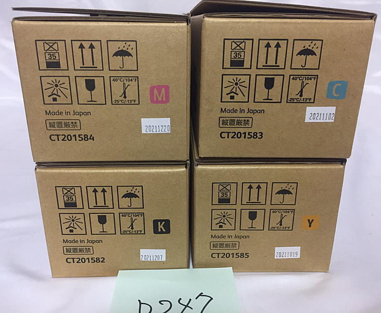 富士ゼロックス トナー CT 201582〜 大阪正規品 - scriba.mu
