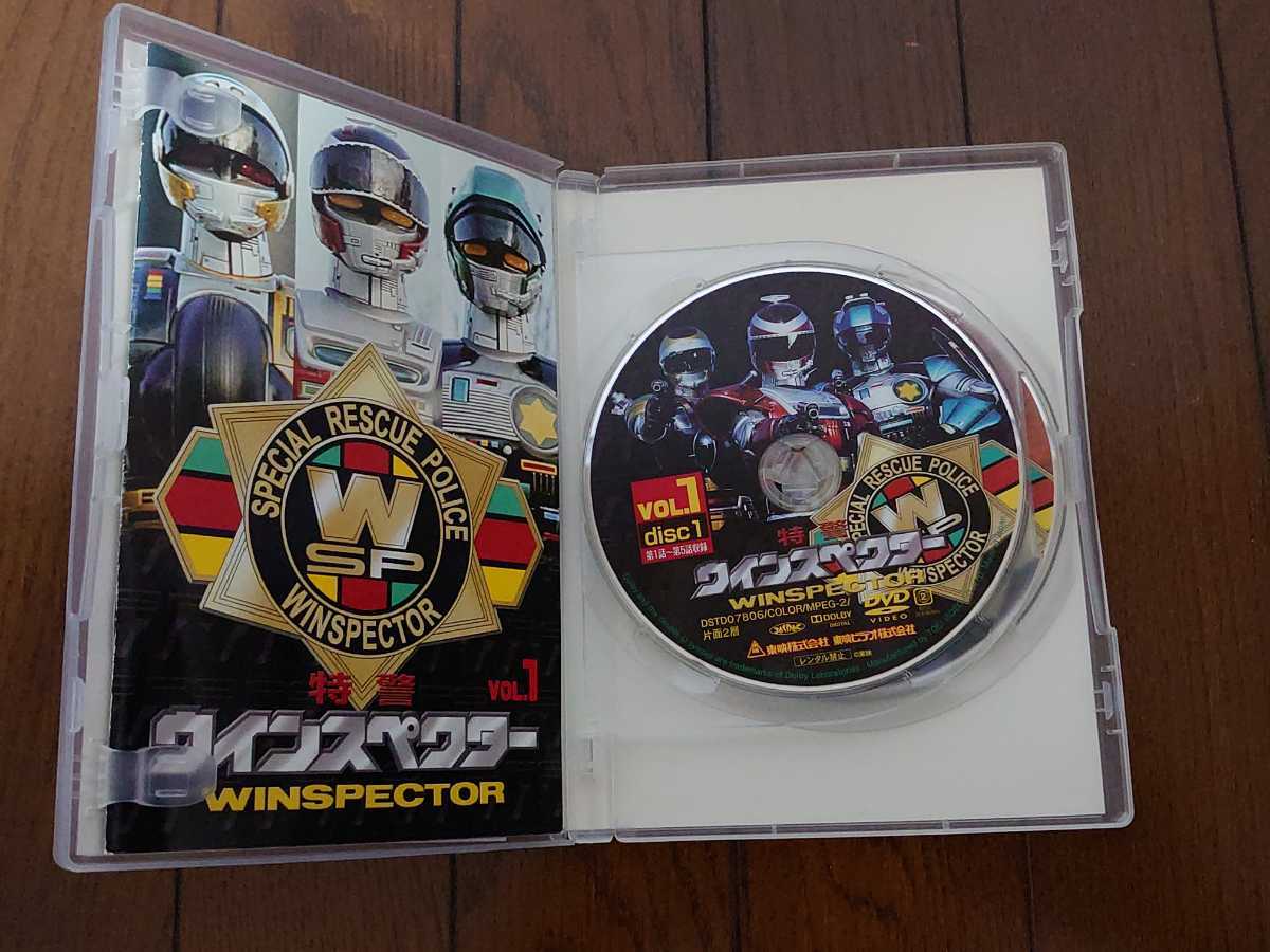 難あり、説明欄必読】 DVD 全5巻 完結セット 特警ウインスペクター