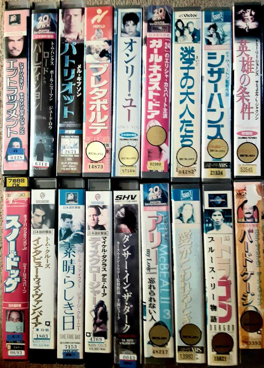 VHS ビデオ 洋画 ビデオテープ 27本セット 映画 まとめ売り 希少 レア