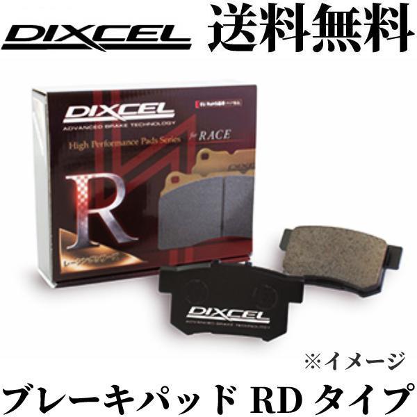 ディクセル 即納 最大半額 DIXCEL ブレーキパッド RD タイプ リア 325499 最大93％オフ！ 86 リアパッド ZN6 左右セット RDtype