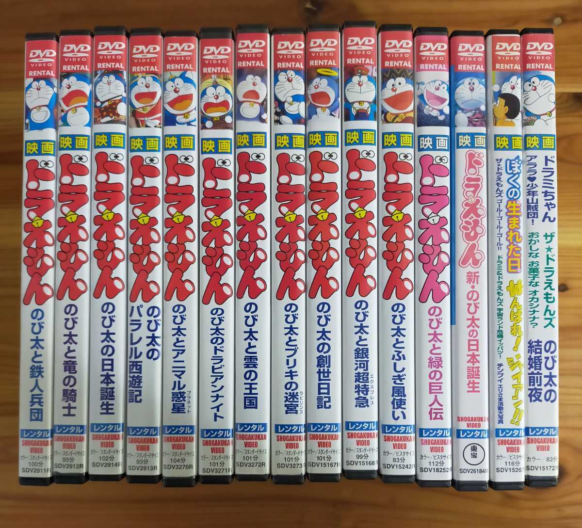 映画ドラえもん 劇場版 15本セット www.lram-fgr.ma
