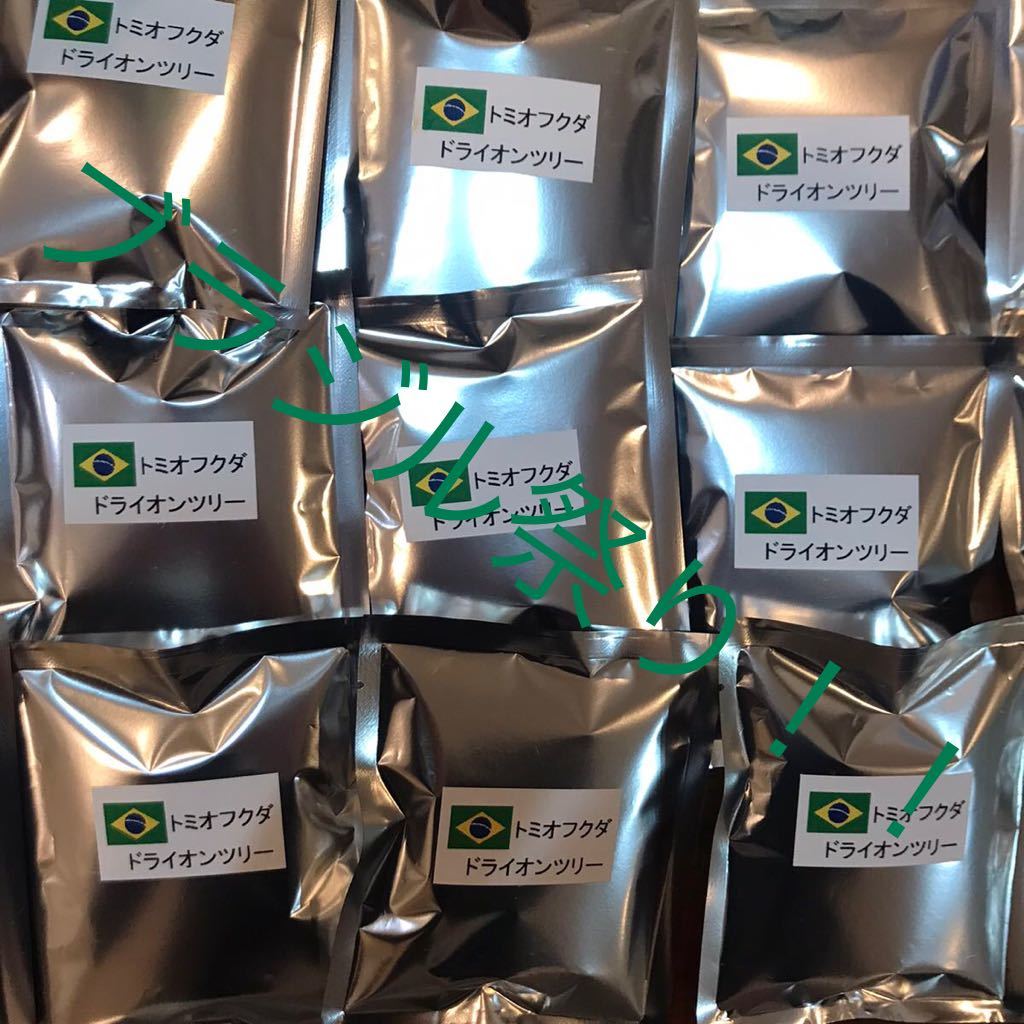ドリップコーヒー豆　ブラジル15袋