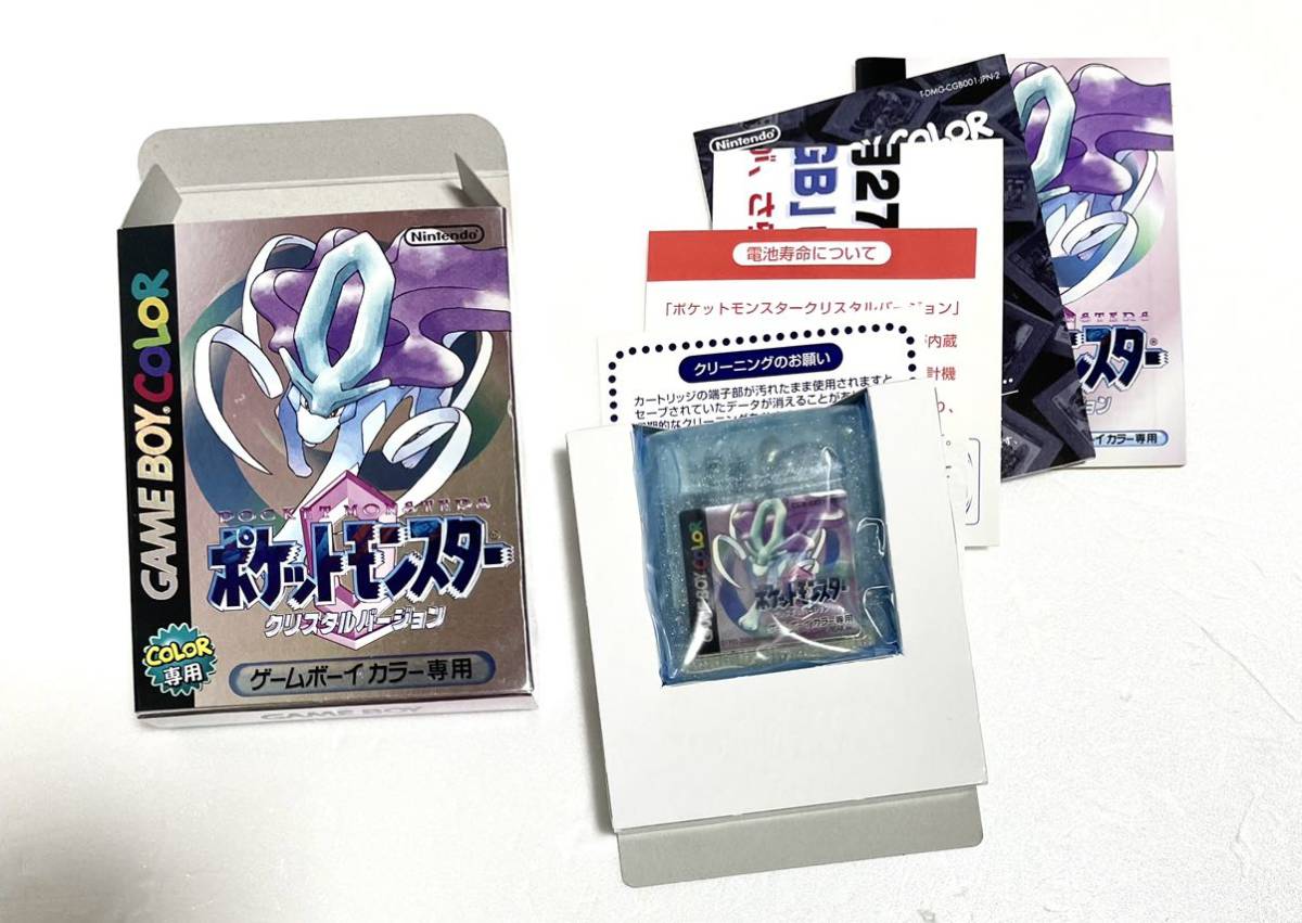 ポケットモンスター クリスタルバージョン 任天堂 新品 GBC-