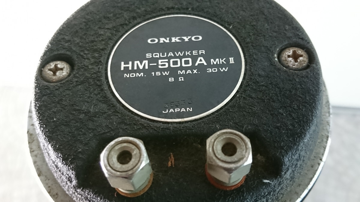 A3-141 ☆ONKYO オンキョー スピーカー ホーンドライバー ペア A3-141 ☆ONKYO オンキョー スピーカー ホーンドライバー ペア